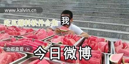 吃瓜爆料猎奇,吃瓜爆料，猎奇事件大揭秘