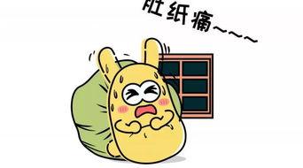 吃瓜尿频,揭秘背后的健康秘密