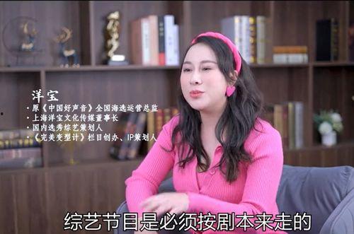 吃瓜群众王朵朵